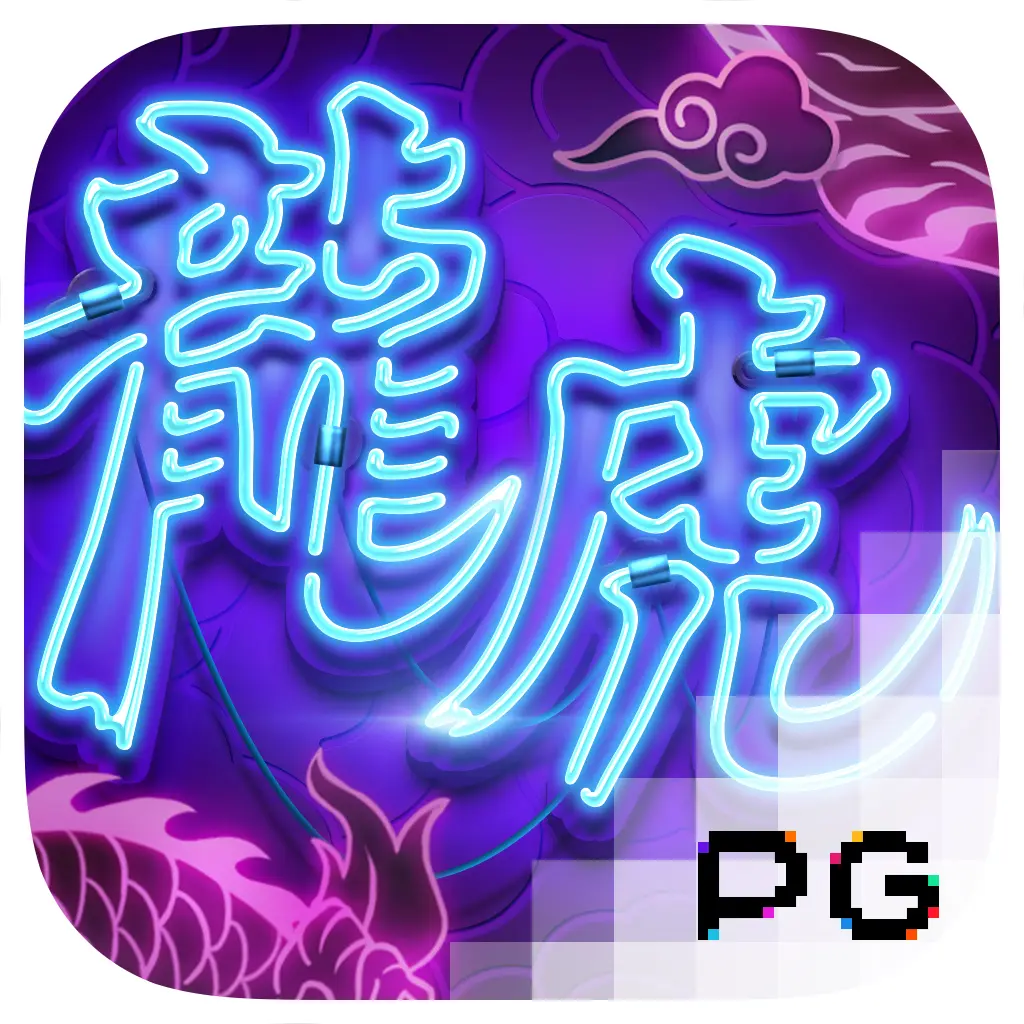 PGSoft : Dragon Tiger Luck - LUCKYGAMING138
