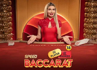 Speed Baccarat 14 - LUCKYGAMING138