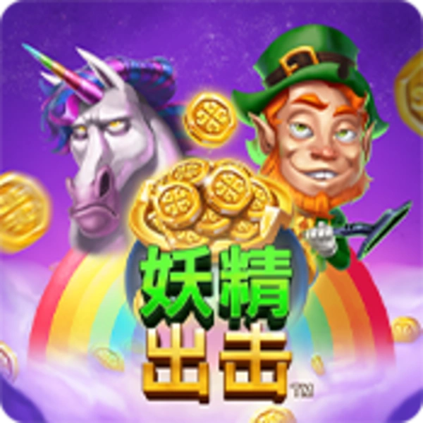 Leprechaun Strike - LUCKYGAMING138